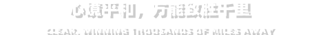 推荐品牌